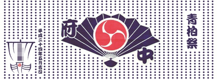 2012府中町祭り手ぬぐい