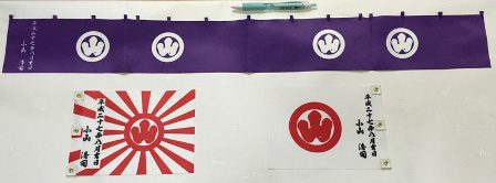 キリコ模型天幕と旗